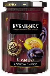 Слива КУБАНОЧКА в легком сиропе ст/б 750г