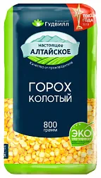 Горох ГУДВИЛЛ колотый м/у 800г