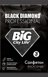 Салфетка БИГ СИТИ Блэк Даймон вискозная черная 3шт
