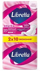Прокладки ЛИБРЕТТА Ультра нормал 20шт