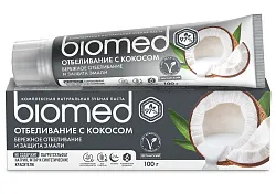 Зубная паста БИОМЕД Супервайт 100г