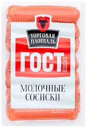 Сосиски ТОРГОВАЯ ПЛОЩАДЬ молочные в/с 350г