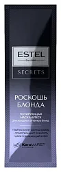 Маска для волос ЭСТЕЛЬ Сикретс Роскошь блонда Блеск тонирующая для холодных оттенков блонд саше 10мл