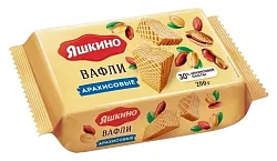 Вафли ЯШКИНО арахисовые 200г