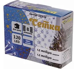 Гирлянда для дома СЕРПАНТИН Сетка 120 LED ламп синий 1.5*1.5м арт.183-402