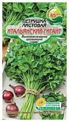 Семена ССС Петрушка Итальянский гигант листовая 1г