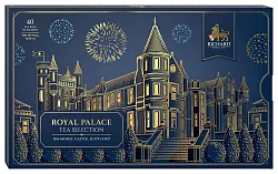 Чай РИЧАРД Королевский дворец ассорти 40пак