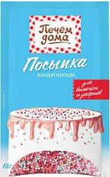 Посыпка кондитерская ПЕЧЕМ ДОМА Нежность шарики м/у 10г