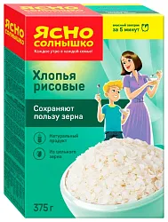 Хлопья ЯСНО СОЛНЫШКО рисовые м/у 375г