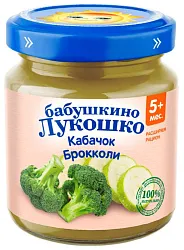 Пюре БАБУШКИНО ЛУКОШКО кабачок брокколи ст/б 100г