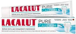 Зубная паста ЛАКАЛЮТ Пюр Кальциум 75мл