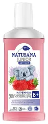 Ополаскиватель для полости рта НАТУСАНА со вкусом клубники 6+ 250мл
