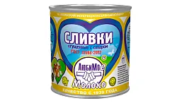 Сливки сгущенные ЛЮБИМО ГОСТ бзмж ж/б 360г