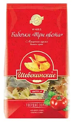Мак.изделия ШЕБЕКИНСКИЕ Бабочки три цвета №400 м/у 350г