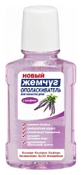 Ополаскиватель НОВЫЙ ЖЕМЧУГ с шалфеем 250мл