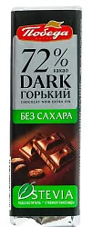Шоколад ПОБЕДА горький без сахара 20г