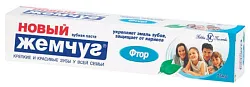 Зубная паста НОВЫЙ ЖЕМЧУГ Фтор 75мл