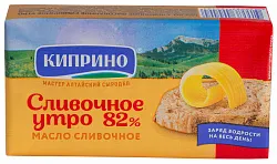 Масло сладко-сливочное КИПРИНО Сливочное утро бзмж 82% 150г