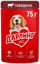 Корм для собак ДАРЛИНГ говядина в подливе 75г