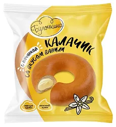 Калачик БУЛОЧКИНО с начинкой со вкусом ванили 100г