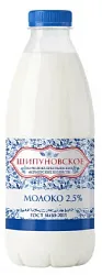 Молоко ШИПУНОВСКОЕ бзмж 2.5% 930г