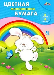 Бумага цветная АППЛИКА Веселая прогулка 8цв 8л арт.с0163-18