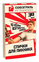 Спички для пикника СОЮЗГРИЛЬ 30шт
