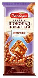 Шоколад ПОБЕДА ВКУСА Классический молочный пористый 65г