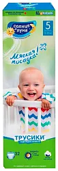 Подгузники-трусики СОЛНЦЕ И ЛУНА Мягкая забота 13-20кг 32шт