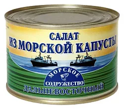Салат МОРСКОЕ СОДРУЖЕСТВО Из морской капусты ж/б 220г