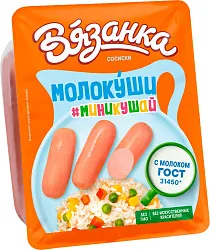 Сосиски ВЯЗАНКА Молокуши миникушай 330г