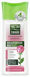 Мицеллярная вода ЧИСТАЯ ЛИНИЯ 3в1 100мл