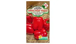 Семена ССС Перец Красное чудо сладкий 20шт