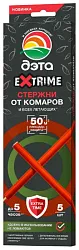 Аэрозоль МОСКИТОЛ Натуре от комаров 150мл