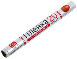 Пленка пищевая ГРИФОН 29см*20м