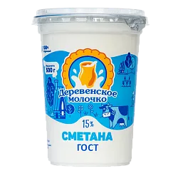 Сметана ДЕРЕВЕНСКОЕ МОЛОЧКО бзмж 15% стакан 500г