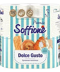 Бумажные полотенца СОФФИОНЕ Дольче густо 3сл 2рул