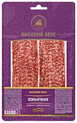 Колбаса СПК Коньячная с/к 100г