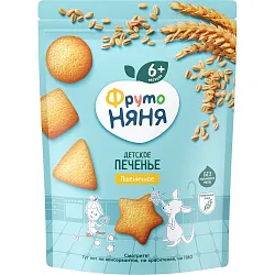 Печенье ФРУТОНЯНЯ пшеничное с витаминами и минералами м/у 120г