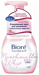Мусс для умывания БИОРЕ с увлажняющим эффектом 150мл
