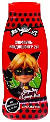 Шампунь-кондиционер детский МИРАКУЛУС Супер-Кот 400мл