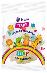 Мочалка детская ИНСУЛА Шар
