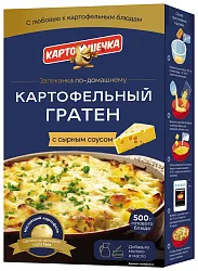 Гратен картофельный КАРТОШЕЧКА с сырным соусом 100г