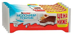 Пирожное КИНДЕР Молочный ломтик бисквитное 27.9% мультипак 5*28г