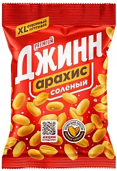 Арахис ДЖИНН соленый 150г