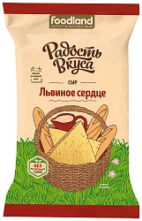 Сыр РАДОСТЬ ВКУСА Львиное сердце бзмж 45% 200г