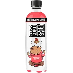 Газ.напиток КАПИБАРА Малиновая вафля 0.5л