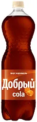 Газ.напиток ДОБРЫЙ Кола карамель 1.5л