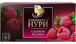 Чай НУРИ Садовая малина 25пак