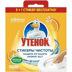 Стикер для унитаза ТУАЛЕТНЫЙ УТЕНОК Фруктовый 6шт